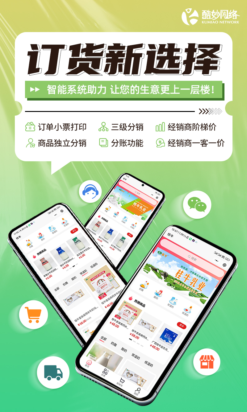海报设计